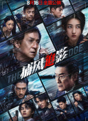 日韩av免费电影